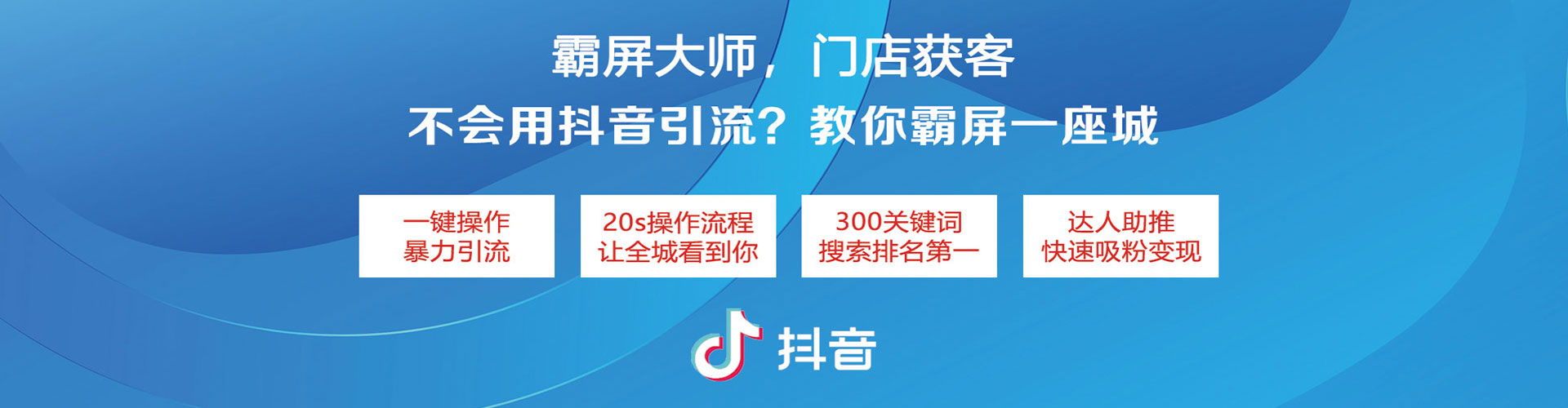 舒兰小红书信息流